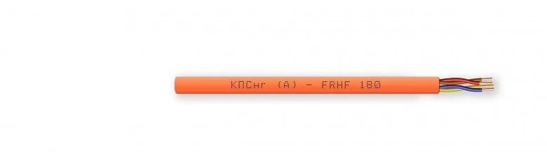 Fire-resistant cable KPSng(A)-FRHF 2x2x0,35