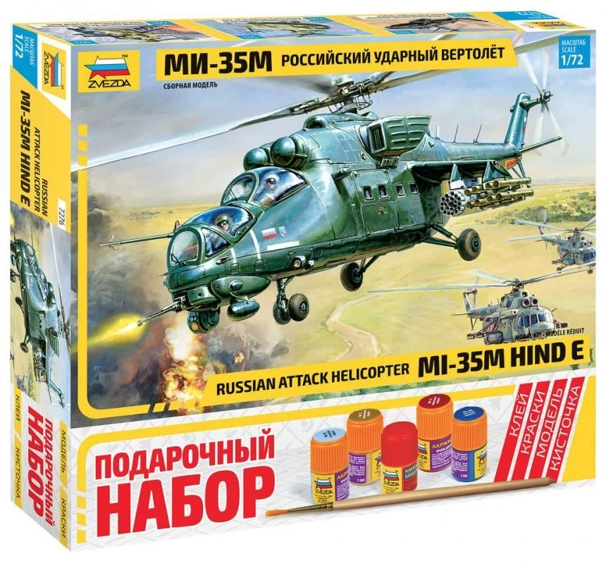 Mi-35 Helicopter Gift Set - Detailed Model Kit