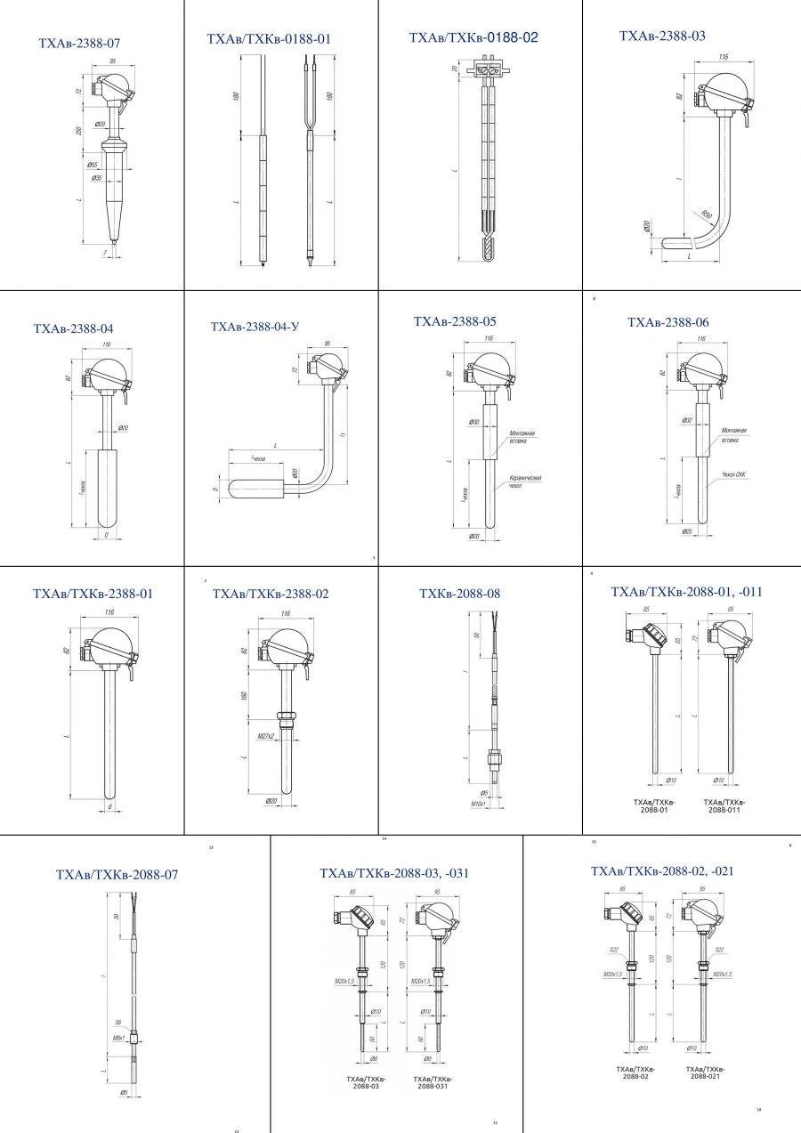محول حراري كهربائي عام THKv