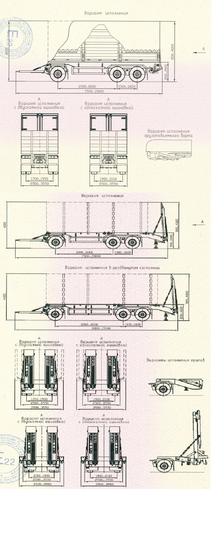 CAB 83433RE platform (suspension: spring), with removable sides