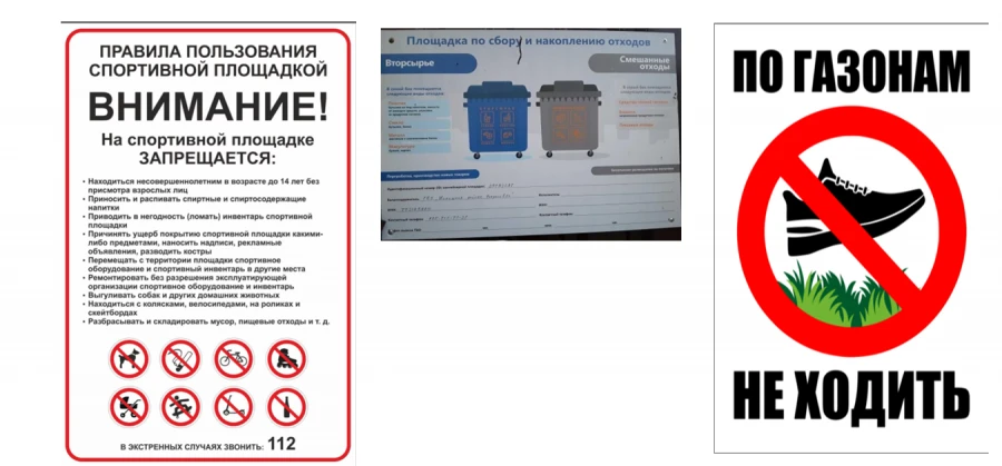 Outdoor Information Sign for Advertising and Information Display