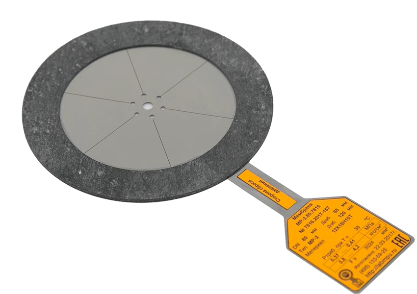 Safety Composite Rupture Disc MR-2