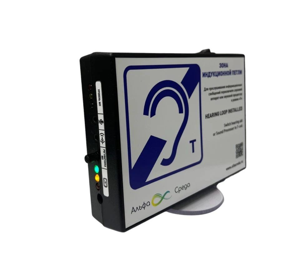 نظام المعلومات الحثي المحمول للمصابين بضعف السمع "مايسترو 3.0