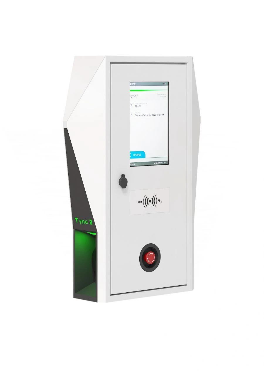 Electric Vehicle Charging Station CS1.2