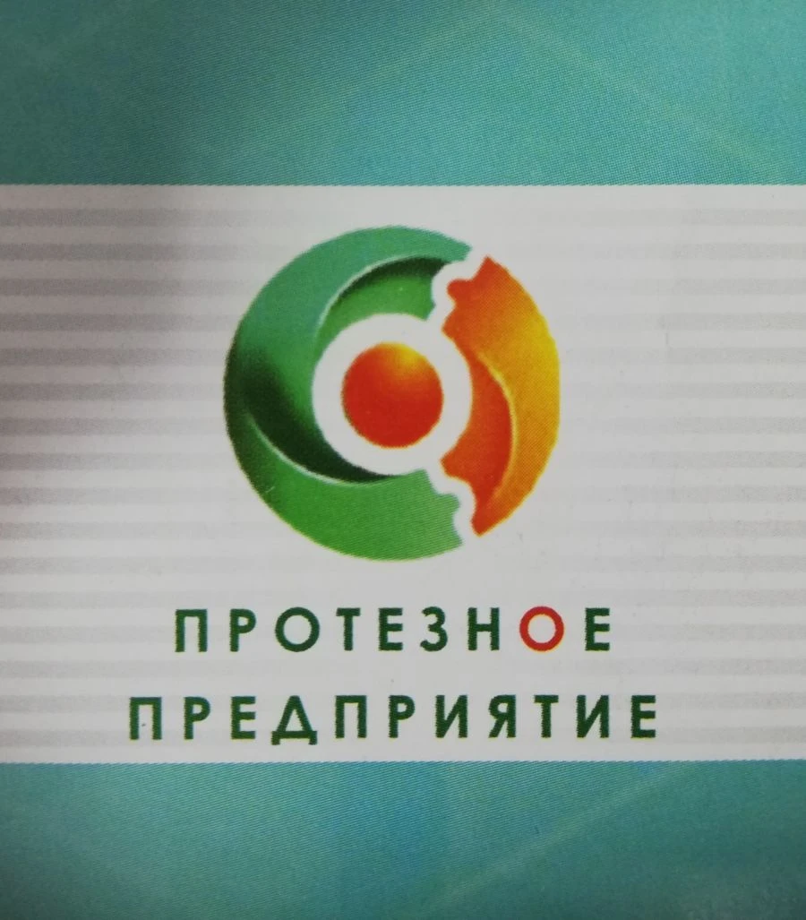 طرف صناعي للساق من النوع المودولي PN3-87