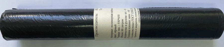 أكياس قمامة سعة 60 لتر - 10 قطع في الرول