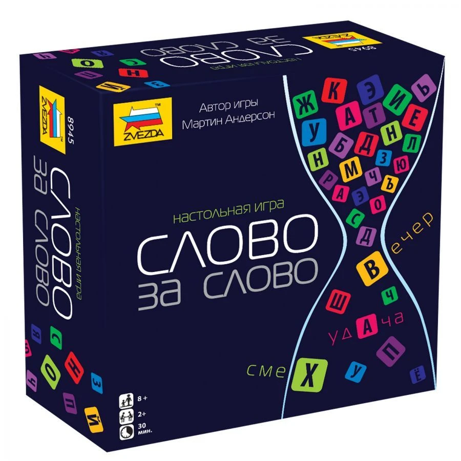 لعبة الكلمات الديناميكية - كلمة بكلمة