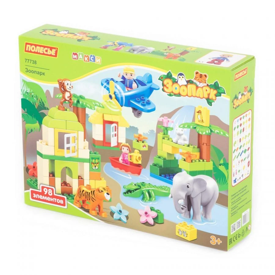 Maxi Constructor - Zoo Set (98 pieces), Art. 77738