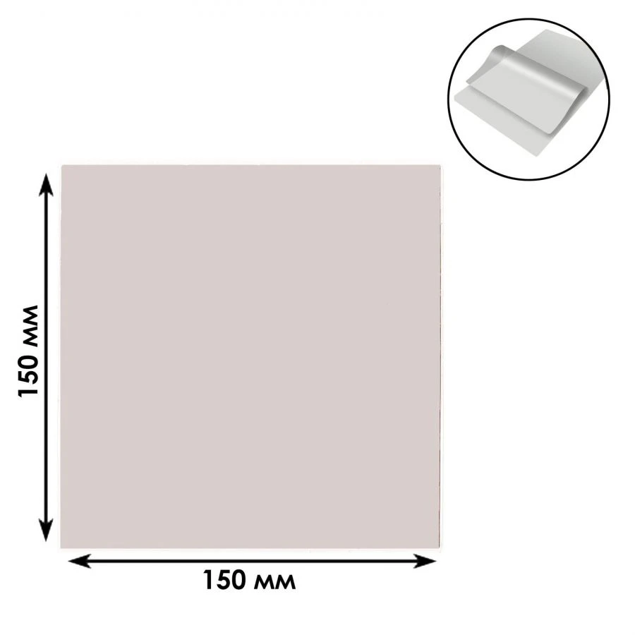 Luminescent Screen LS2-3 (4) for Laser Visualization