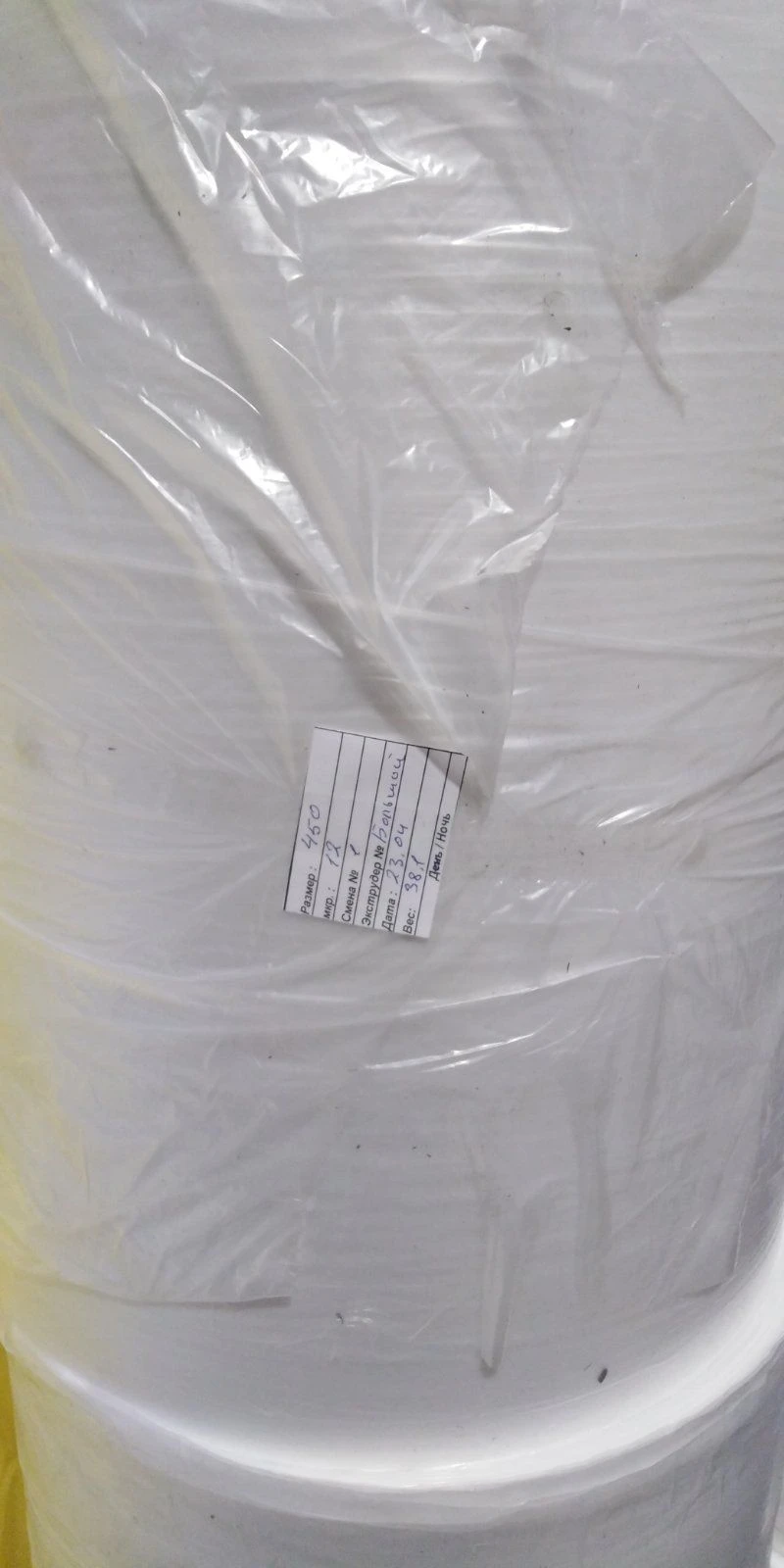 Multi-functional Polyethylene Fabric without Pigment