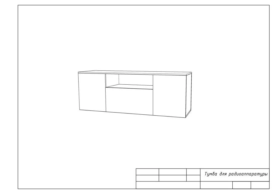 منضدة ثلاثية الأقسام لمعدات الراديو