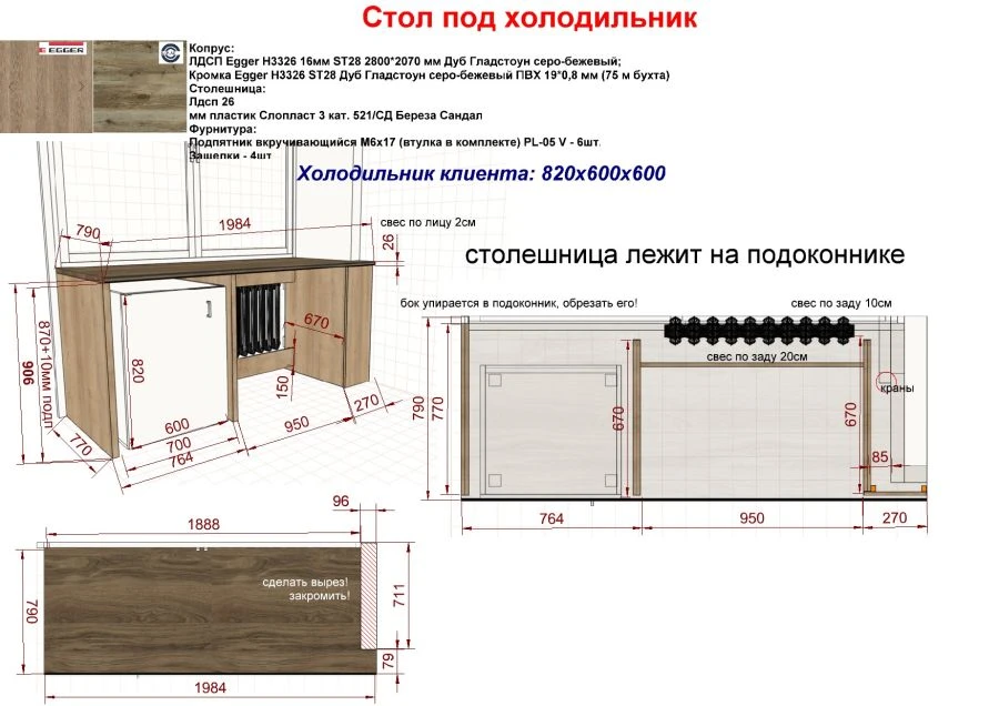 طاولة تحت الثلاجة للفنادق والطلبة