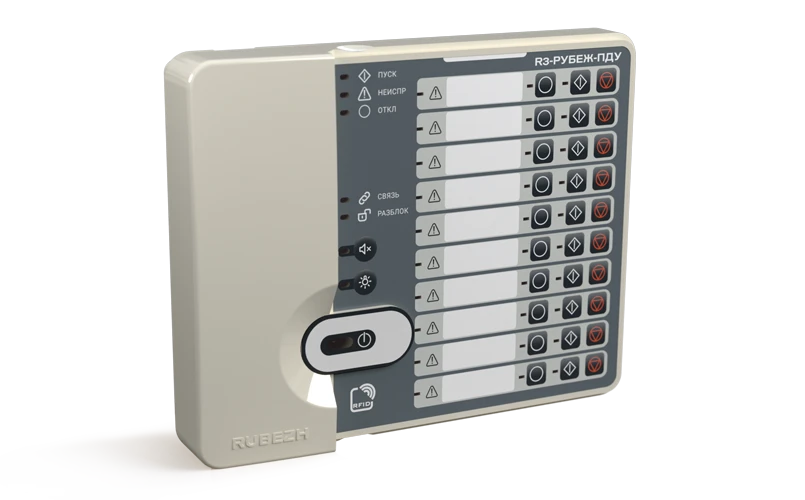 Remote Control for Security and Fire Alarm Systems R3-Rubezh-PDU