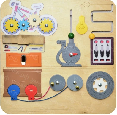 Educational Busy Board "Garage" NDX-004