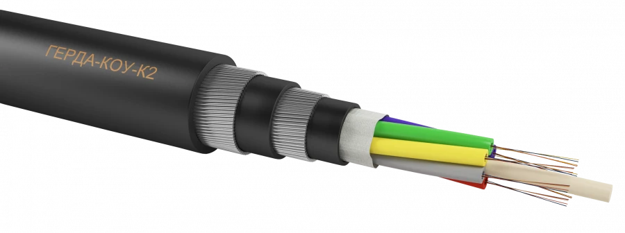 Universal Optical Communication Cable GERDA-KOU-K2
