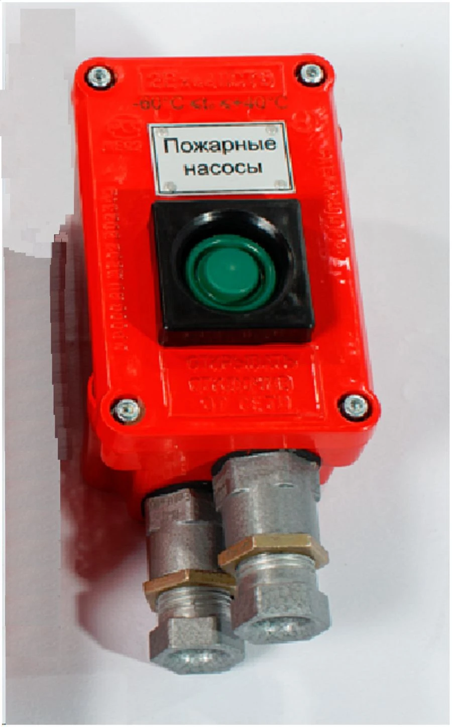 Explosion-Proof Control Station PVC(P)-15