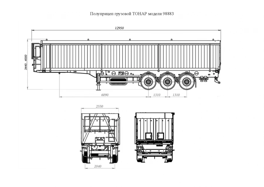 Tonar Model 98883 Cargo Semi-Trailer with Axle Assemblies 90422, 90431