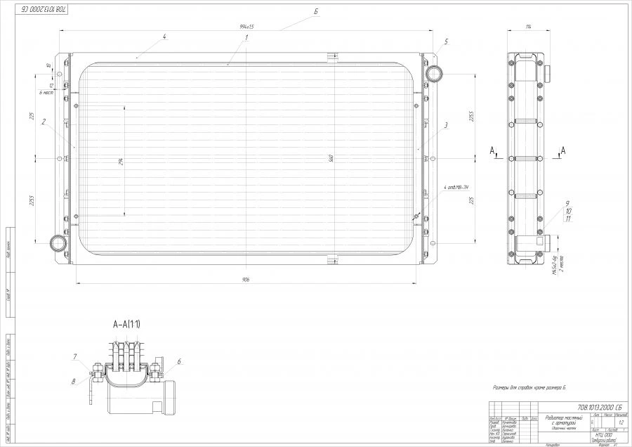 Hydraulic Oil Radiator 708.1013.2000