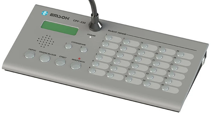 لوحة التحكم إيمسوك CPF 232/240/248/256/260