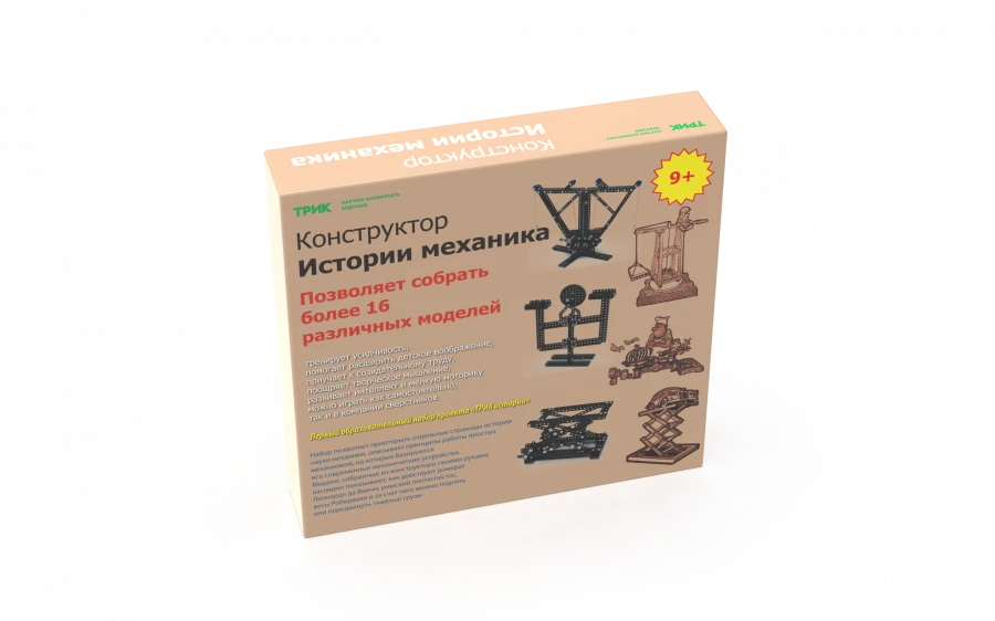 Mechanics Stories Educational Kit