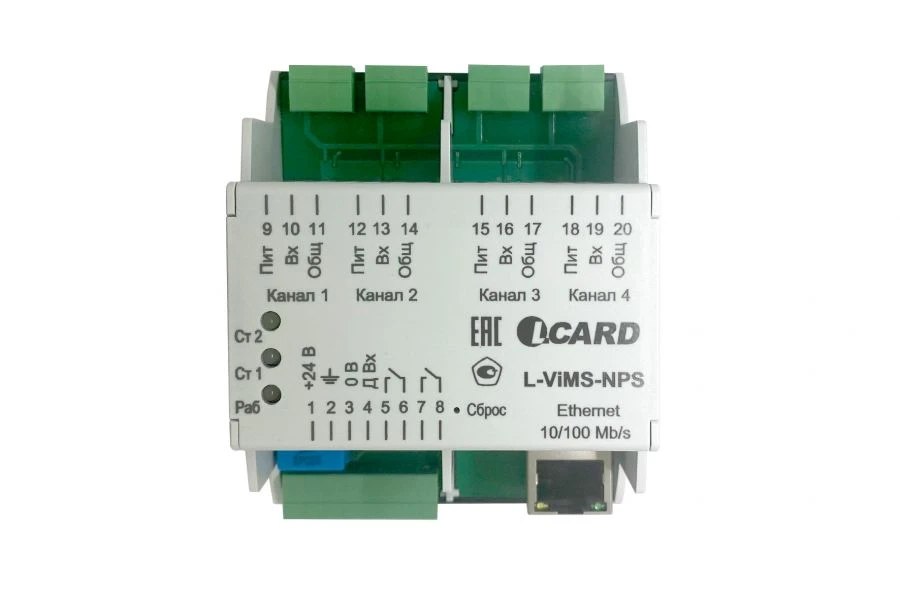L-ViMS-NPS Measuring Module for DC/AC Voltage Measurement