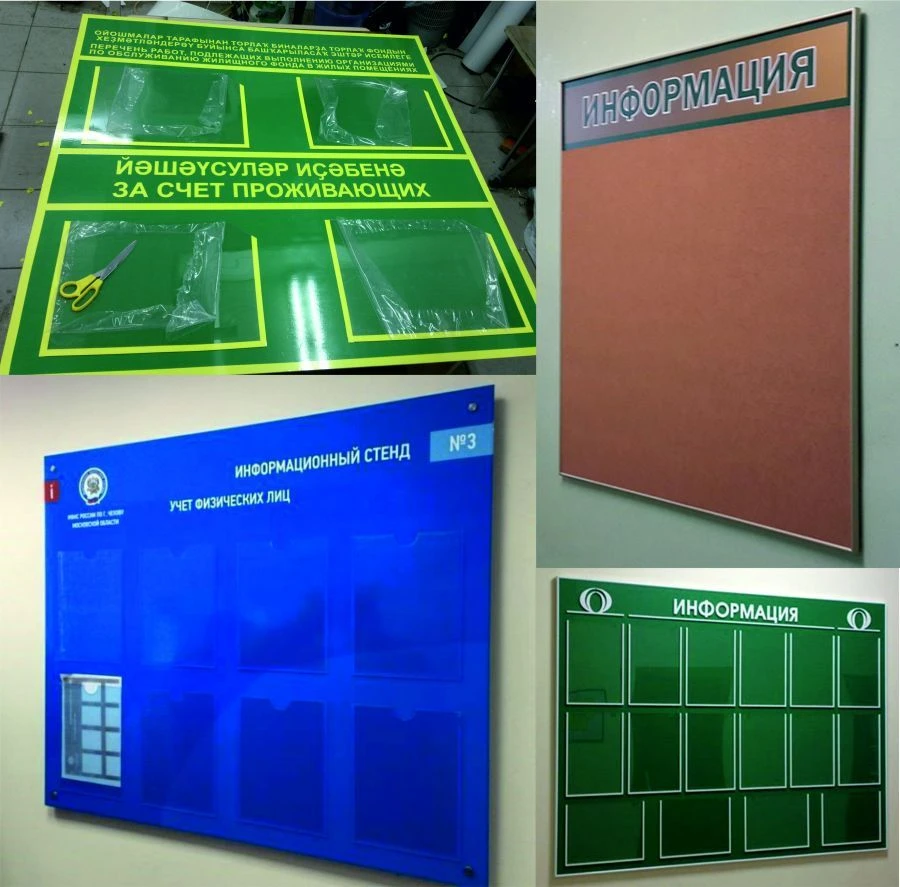 Informational Stand with PVC Pockets for Display