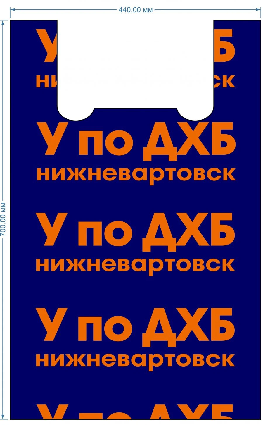 Reliable Polymer Bag for Waste Management