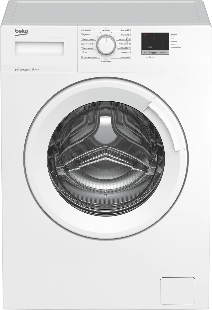 Fully Automatic Front-Loading Washing Machine WRE6511ZWW(BY)