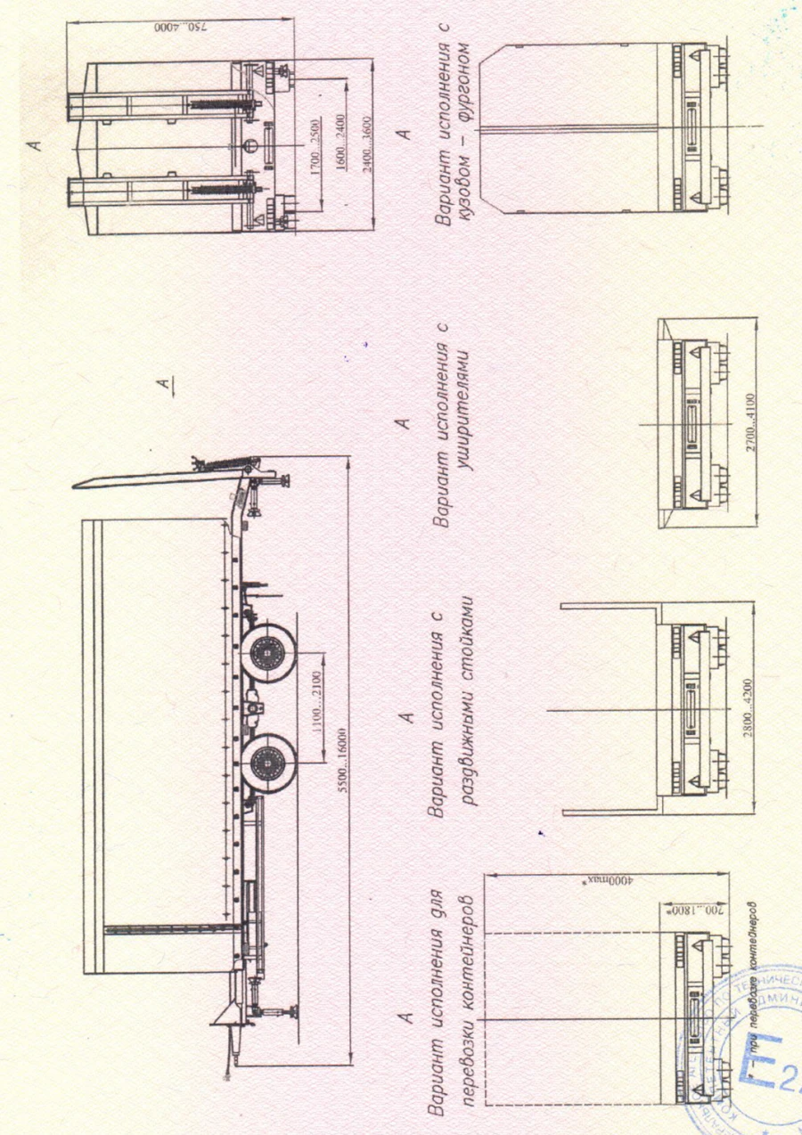 CMZAP-83581 Trailer with Metal Platform and Sides (Models 835810-835815)