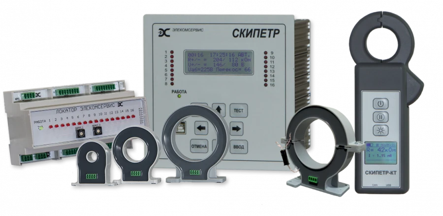 Continuous Insulation Resistance Monitoring System for DC Networks SKI SKIPETR