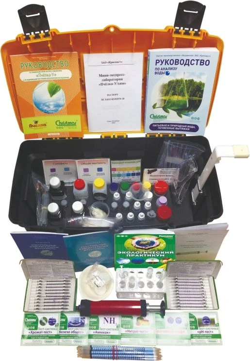 Mini Express Laboratory Educational "Bee-U/Chem