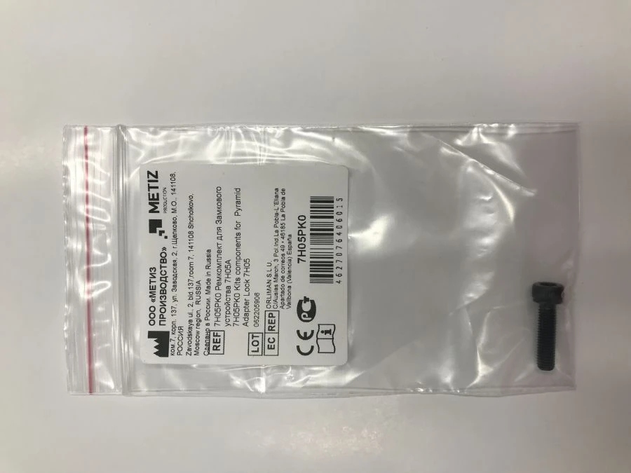 مجموعة إصلاح لجهاز القفل 7H05A