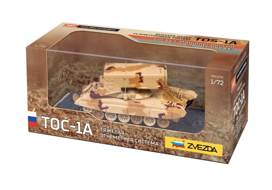 Heavy Flamethrower System Model TOС-1A