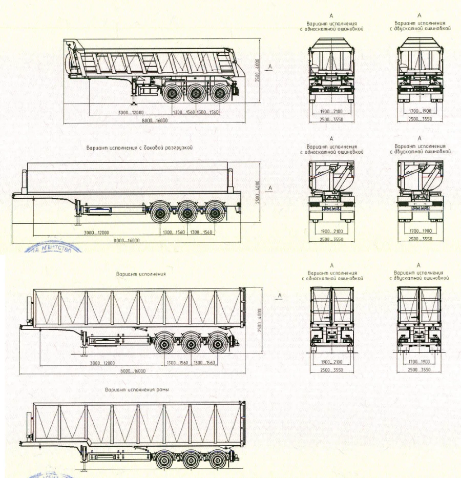 مقطورة تفريغ SAV 93183SD مع تعليق ورقي