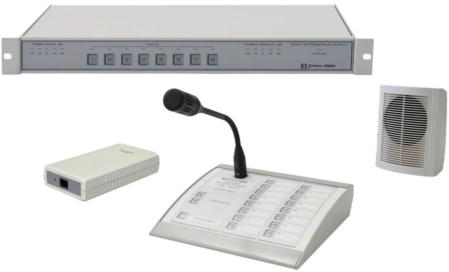 Dispatch Selector Communication System - Model DSC-2023