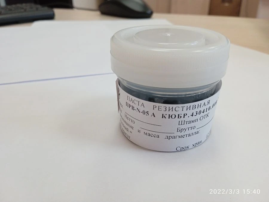 معجون مقاوم PRV-N لمقاومات عالية القدرة