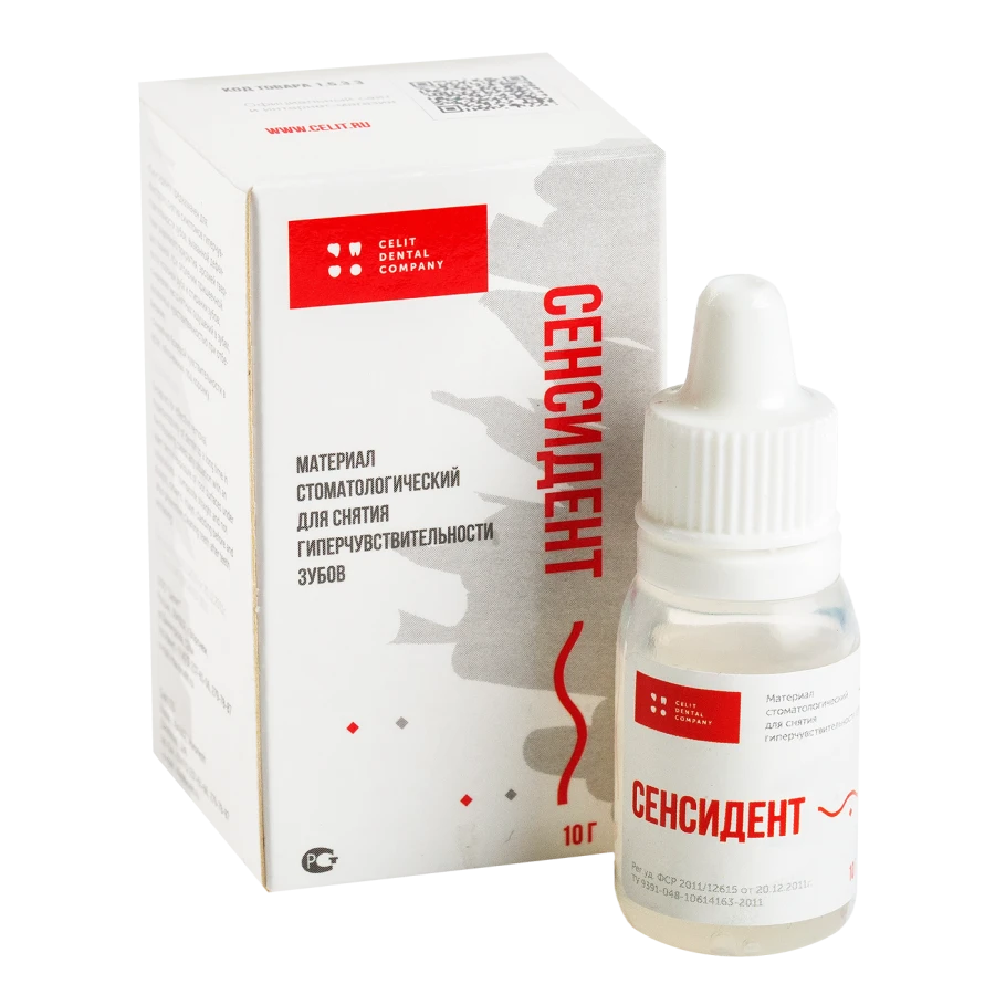مادة تخفيف حساسية الأسنان - 10 جرام