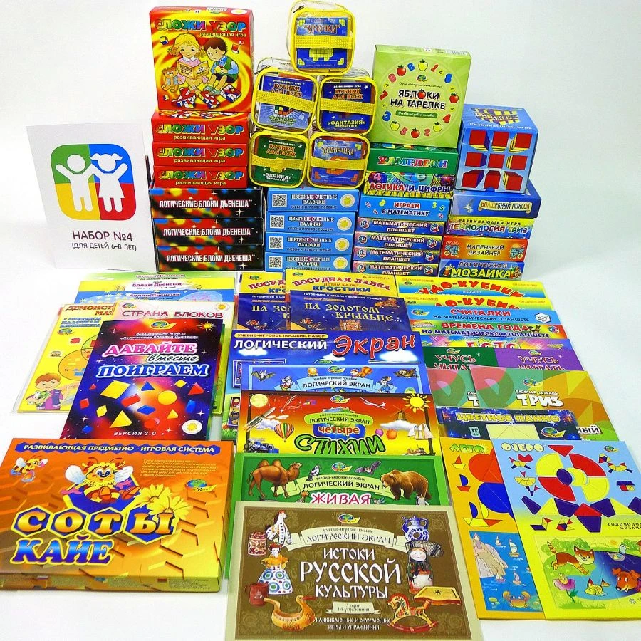 Comprehensive Educational Set for Kindergarten № 4 (Ages 6-8)