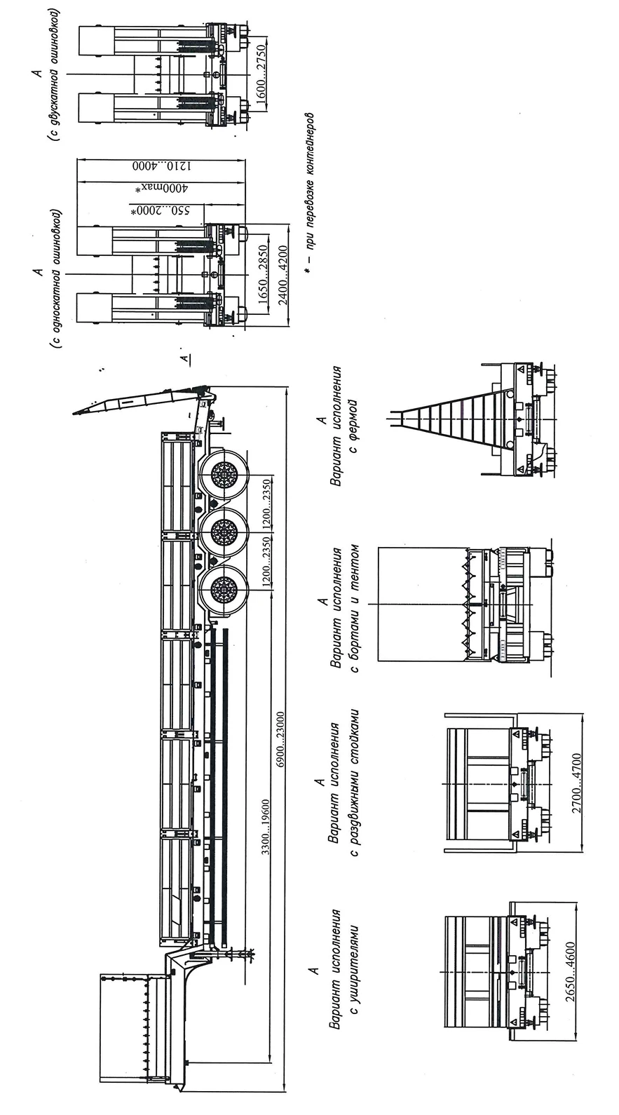 Semitrailer ChMZAP-99064G, modifications: 99064G-00, 99064G-01, 99064G-02, 99064G-03, 99064G-04, 99064G-05, 99064G-06, 99064G-07