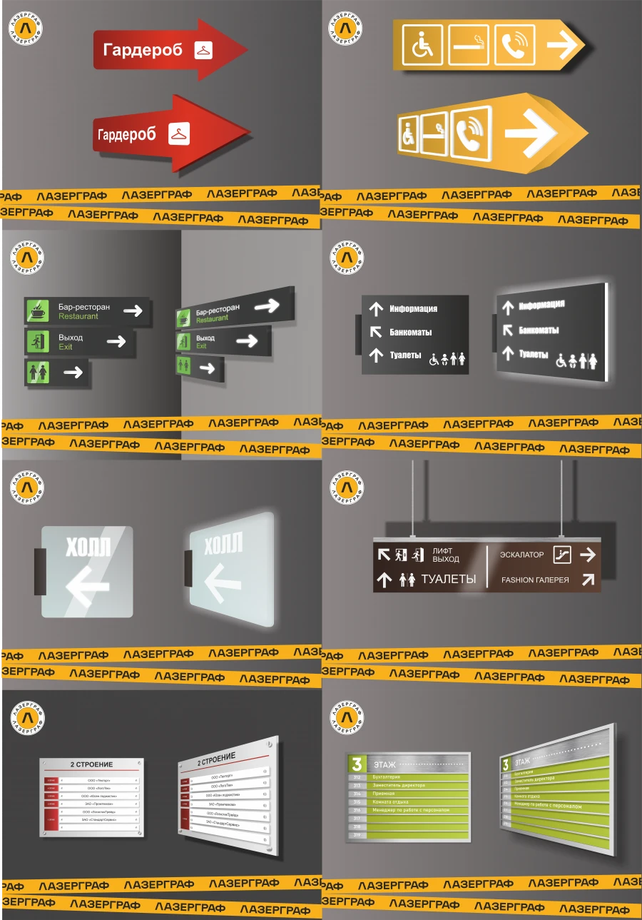 لافتة إرشادية للتوجه الحضري - U-123