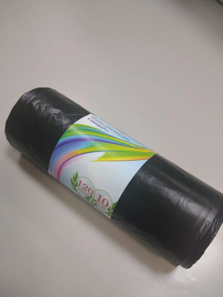 Multi-functional Polymer Film Bag, Glionni "Standard+" 120L