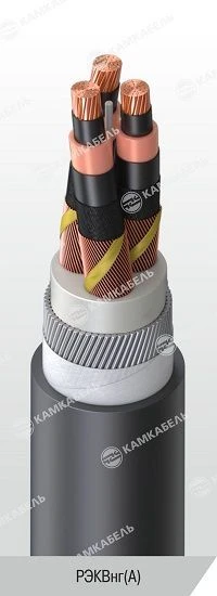 EPRon® Power Cable with Copper Conductors and Ethylene Propylene Rubber Insulation