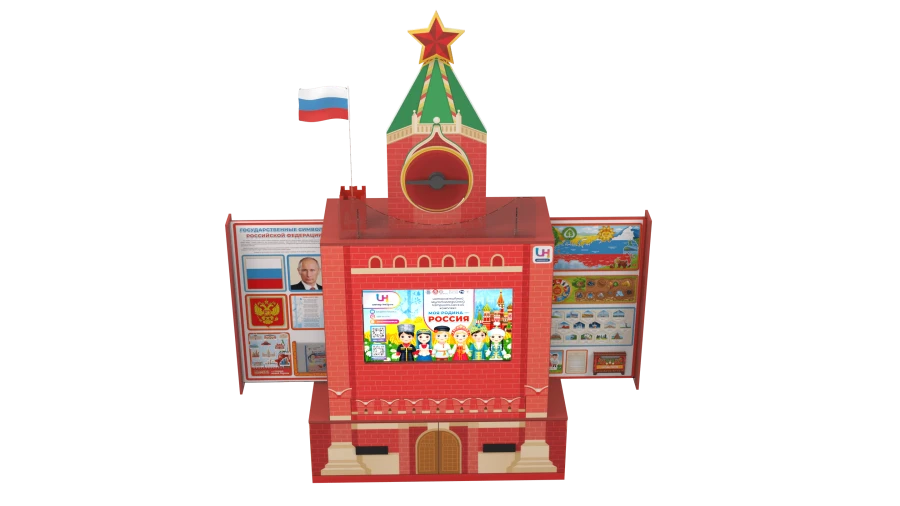 Interactive Multimedia Patriotic Complex "My Homeland - Russia