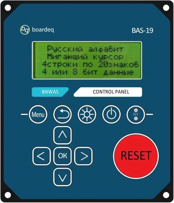 BAS-19 Watchkeeping Alarm System (CCNHV)