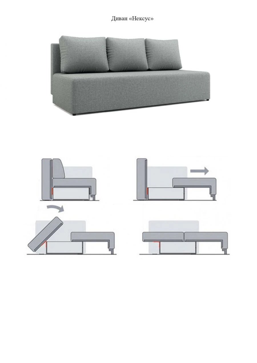 Nexus Sofa - Aesthetic and Functional Design