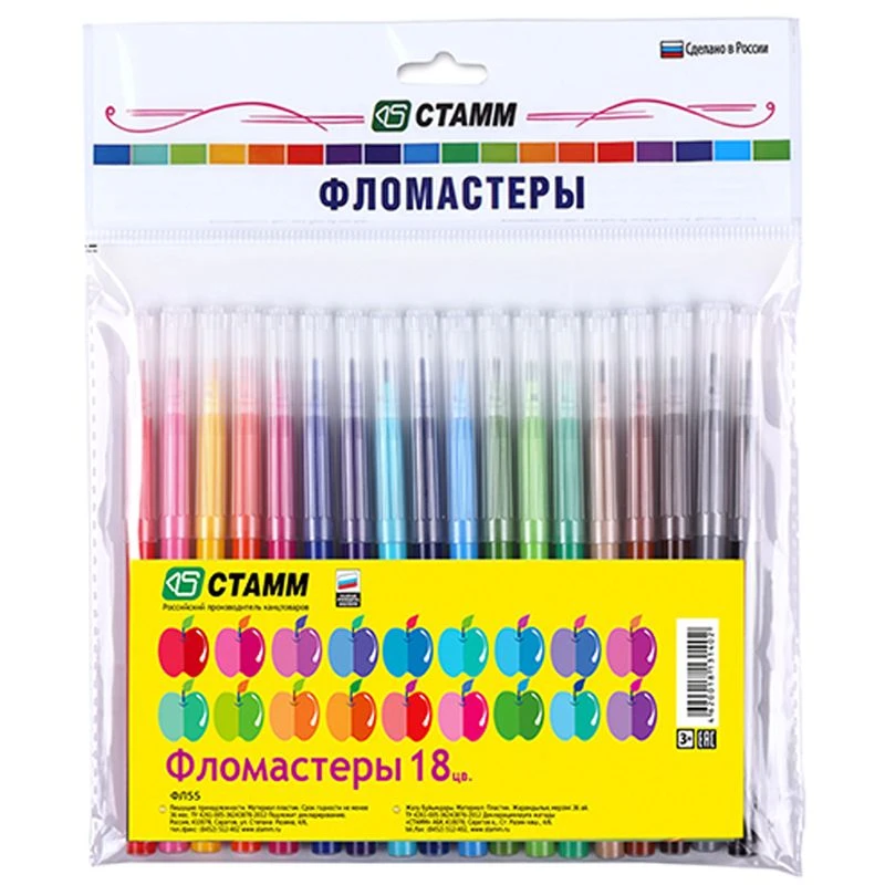 Washable Marker Set "Apple", 18 Colors, Pack with Euro Hook