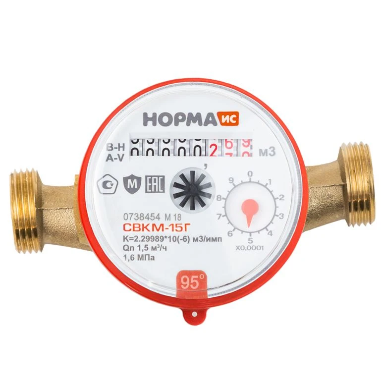Hot Water Flow Meter Norm SVKM-15G