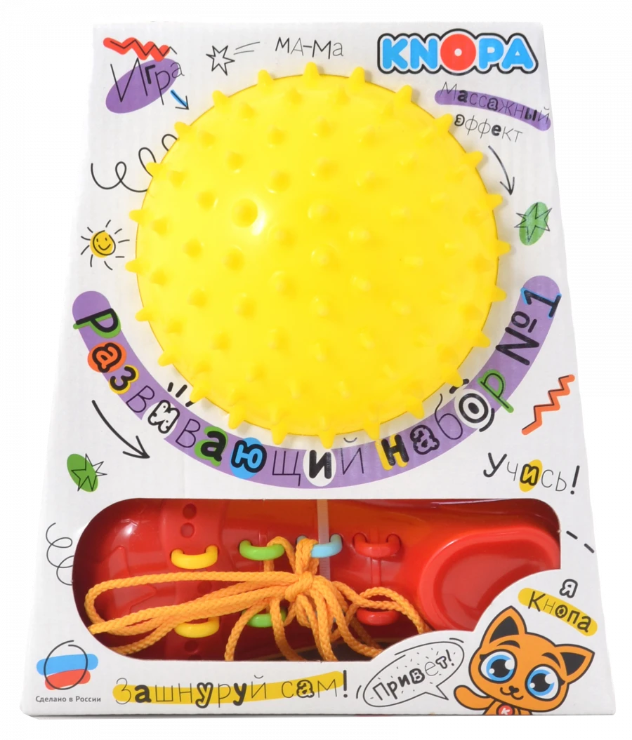 مجموعة التطوير رقم 1 كرة صفراء + حذاء كنوب 1/8