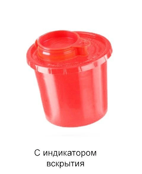 Sharps Waste Collection and Disposal Container MK-01