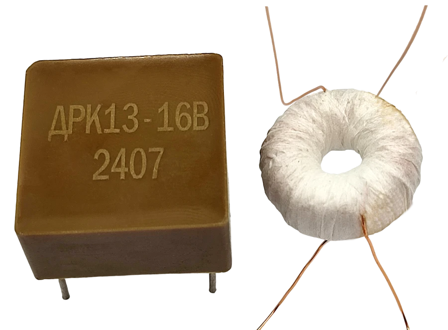 Key Stabilizer Choke DRK13-16 KBV.671342.069TU